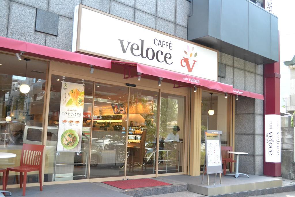 Listel Shinjuku Tokio